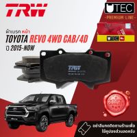 ?คูปองลดอีก 14% ไม่อั้นยอด? ผ้าดิสเบรคหน้า ผ้าเบรคหน้า Toyota Hilux REVO 4WD, Pre Runner เฉพาะรุ่น CAB และ 4 ประตู ปี 2015-Now 4WD,TRW U-TEC GDB 3364 UT โตโยต้า ไฮลักซ์ รีโว