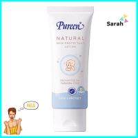 โลชั่นบำรุงผิวเด็ก PUREEN 40mlLOTION CARE FOR THE SKIN PUREEN 40ml **ด่วน ของมีจำนวนจำกัด**