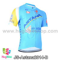 เสื้อจักรยานแขนสั้นทีม Astana 2014 สีฟ้า