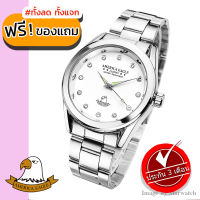 AMERICA EAGLE นาฬิกาข้อมือผู้หญิง สายสแตนเลส รุ่น AE093G - Silver/White