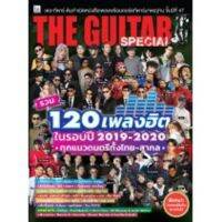 The Guitar Special 120 เพลงฮิตในรอบปี 2019-2020