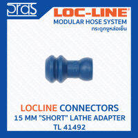 LOCLINE ล็อคไลน์ ระบบท่อกระดูกงู Connectors ข้อต่อ 15 MM "SHORT" LATHE ADAPTER (TL 41492)