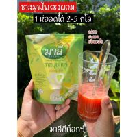 ชามาลี Malee ชงดื่ม แบบผง ชาสมุนไพร สูตรดีท็อกซ์ Detox 150g. ชงได้ 15 แก้ว