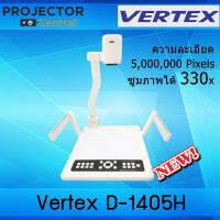 เครื่องฉายภาพ 3 มิติ VERTEX D-1405H Visualizer คุณภาพสูง รับประกัน 1 ปีเต็ม