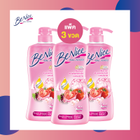 Benice บีไนซ์ ครีมอาบน้ำ สูตร บิวตี้ฟูล ไวท์เทนนิ่ง ปริมาณ 450 มล. (สีชมพู) ชนิดขวด*3 ขวด