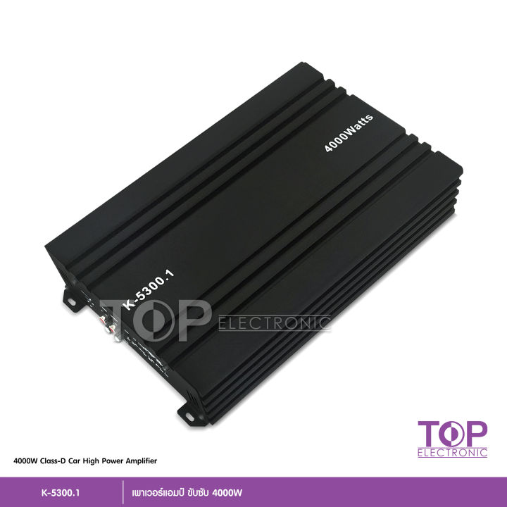 top-เพาเวอร์แอมป์ขับซับ-เพาเวอร์คลาสd-k-5300-1d-class-d-ขับลำโพงซับ-10-12นิ้ว-แม่เหล็ก156-180-สบายๆ-จำนวน1เครื่อง-เพาเวอร์แอมป์-แอมคลาสดี-cce-nologoเลือก