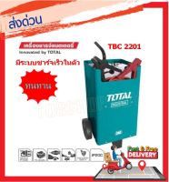 Total เครื่องชาร์จแบตเตอรี่ 12V / 24V 300 Amp รุ่น TBC2201 ( Battery Charger ) รุ่นงานหนัก