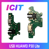 Huawei P30 Lite/p30lite อะไหล่สายแพรตูดชาร์จ แพรก้นชาร์จ Charging Connector Port Flex Cable（ได้1ชิ้นค่ะ) สินค้าพร้อมส่ง คุณภาพดี อะไหล่มือถือ (ส่งจากไทย) ICIT 2020