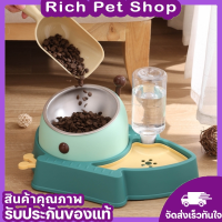 ใหม่✨ Rich Pet ชามให้อาหารสัตว์เลี้ยง 2in1 พลาสติก Pet Bowl ที่ใส่อาหารสัตว์ ถอดแยกได้❗ ทนทาน แข็งแรง ชามเดี่ยว พร้อมส่ง✅