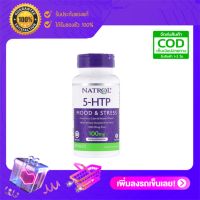 Natrol 5-HTP Mood &amp; Stress Time Release 100 mg  45 Tablets