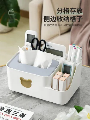 MUJI High-end Tissue box home living room high-end multi-functional remote control coffee table storage box light luxury desktop tissue paper box Original