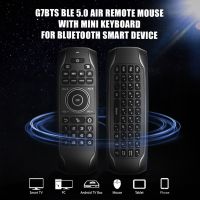 G7BTS Air Bluetooth 5.0 Mouse IR Backlight Remote Control 3.7-4.2V Wireless Keyboard Air Mouse With Micro USB for Android TV Box