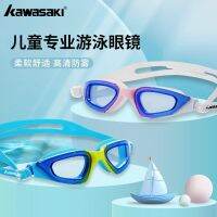 original 2023 New Fashion version kawasaki Kawasaki childrens swimming goggles anti-fog swimming goggles high-definition waterproof diving equipment