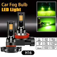 (Premium car)1Pcs หลอดไฟ LED หมอกรถ H4 H7 H8 H11 H10 9145 H16 9006 HB4 PSX24W 2504 9005 HB3 PSX26W P13W อัตโนมัติสีชมพูวิ่งไฟหน้า