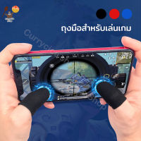 ถุงมือเล่นเกม ถุงนิ้วเล่นเกม 1 คู่ สําหรับเล่นเกมส์ ถุงมือ ถุงนิ้วเกม ถุงนิ้วเล่นเกมส์ ทนทาน กันลื่นและป้องกันเหงื่อ