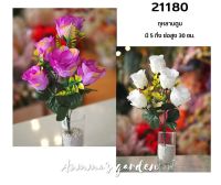 ดอกไม้ปลอม 25 บาท 21180 กุหลาบตูม 5 ก้าน ดอกไม้ ใบไม้ เกสรราคาถูก