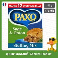 Paxo เสจและหัวหอมยัดไส้มิกซ์ 170g - Paxo Sage &amp; Onion Stuffing Mix 170g