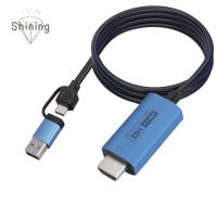 OPBWQH สายแปลง Type-C เป็น HDMI ตัวแปลง USB เป็น HDMI 5กิกะบิต USB ไปยัง HDMI สายเคเบิลหน้าจอเดียวกัน แบบพกพาได้ 2 in 1 สายเคเบิลอะแดปเตอร์ Type-C เป็น HDMI โทรศัพท์มือถือสำหรับมือถือ