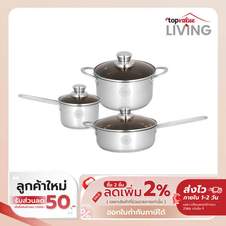 cocogu-ชุดหม้อสเตนเลส-3-ใบ-พร้อมฝาปิด-รุ่น-kws3002-รับประกัน-3-ปี