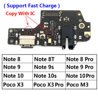 USB ชาร์จพอร์ตคณะกรรมการ F LEX สายเคเบิ้ลเชื่อมต่อสำหรับ Xiaomi Poco X3 M4 Pro M3 R Edmi หมายเหตุ7 8 8ครั้ง9วินาที9 10 10วินาที11 Pro 4กรัม5กรัมไมโครโฟน