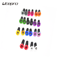 Liteproจักรยานเสือภูเขาถนนภูเขาจักรยานโลหะอลูมิเนียมที่มีสีสันขยายล็อคปลั๊กที่จับ Handlebar ฝาครอบปลายปลั๊ก