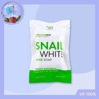 (3 ก้อน) Snail Body White Acne Soap 70 กรัม ควบคุมความมัน เพื่อผิวเรียบเนียน ใช้ได้ผิวหน้า-ผิวกาย (แท้ 100%)