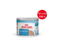 ( 12 กระป๋อง )Royal Canin Starter Mousse 195 g