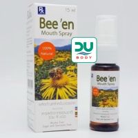 (Exp 24/5/24) Bee’en Mouth Spray บีเอ้น สเปรย์พ่นช่องปากและลำคอ 15m Propolis spray สกัดเข้มข้น