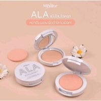 mistine ala chummy total complete 3-ways powder spf 25PA++ มิสทีนแป้งโสมไอดอล ! แป้ง3 ways stepเนรมิตผิวนางฟ้าหน้าดูเด็ก