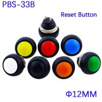 23 New 6Pcs PBS-33B 2Pin Mini Switch 12Mm 12V 1A Waterproof Momentary Push Button Switch Since The Reset Non-Locking