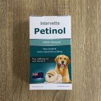 Petinol 100% Natural New Zealand Green Lipped Mussel 80 mg Plus Safflower oil and Vitamin E  30 Softgel caps 1 Box