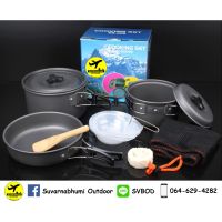 CAM หม้อสนาม   อลูมิเนียม Cooking set DS-300 หม้อแคมป์ปิ้ง