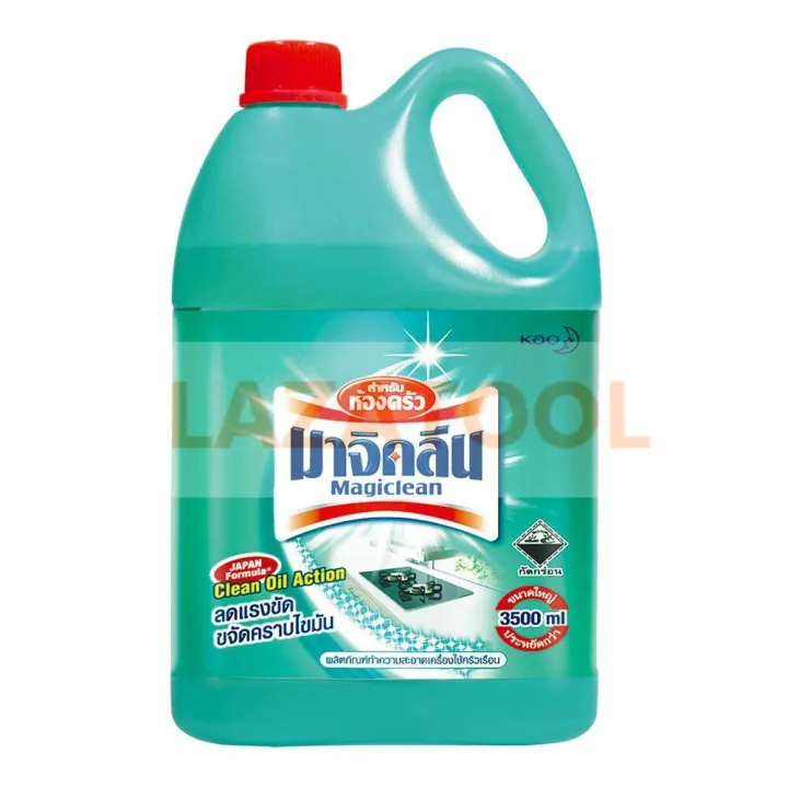 Magiclean น้ำยาสำหรับห้องครัว ขนาด 3500 มิลลิลิตร KITCHEN CLEAN OIL