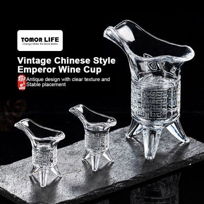 Tomor Life โปร่งใสรูปแบบจีนวินเทจถ้วยไวน์จักรพรรดิ