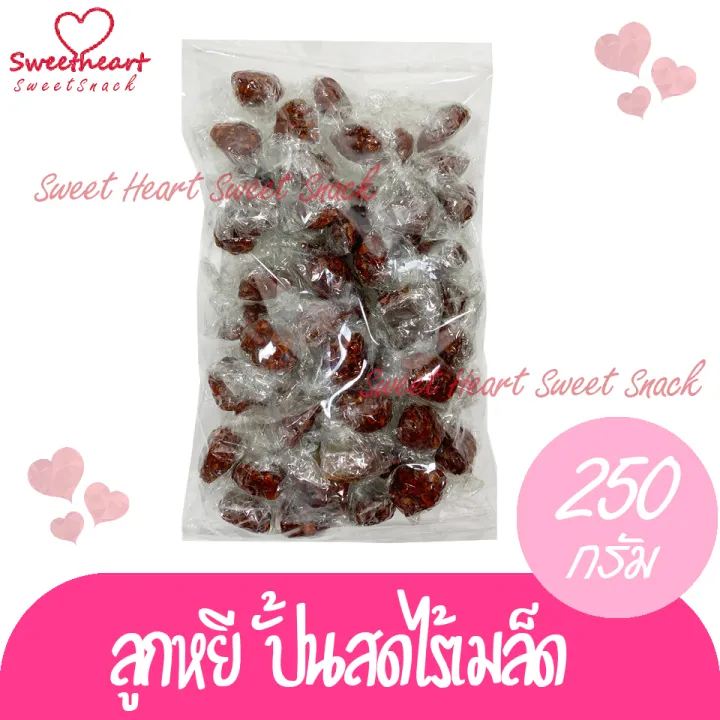 ลูกหยีปั้นสดไร้เมล็ด-250g-ลูกหยี-หยี-ลูกหยีหยีปั้นสด-หยีปั้นสด-หยีปั้น-เม็ดใหญ่-ผลไม้-ผลไม้เชื่อม-ถนอมอาหาร-ร้าน-sweet-heart-ส่งมอบให้-ถ้าไม่ดี-เราไม่ส่งให้-ส่งไวทันใจ-ราคาโดนใจ-แพคสินค้าอย่างดี-สินค้