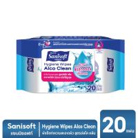 Sanisoft 70% Alcohol Hygiene Wipes Alco Clean 20s / แซนนิซอฟท์ ผ้าเช็ดผิว สูตรแอลกอฮอล์ 70% บรรจุ 20แผ่น/ห่อ