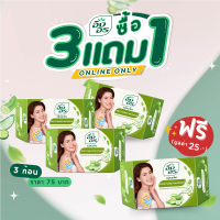 ซื้อ 3 แถม 1 | สบู่สมุนไพรอิงอร สูตรแตงกวาผสมว่านหางจระเข้ ขนาด 85 กรัม (แพ็ค 4 ก้อน)