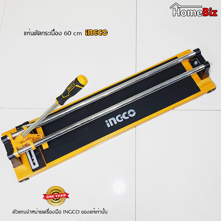 ingco-แท่นตัดกระเบื้อง-60-ซ-ม-htc04600-ที่ตัดกระเบื้อง-ตัวตัดกระเบื้อง-แท่นตัดกระเบื้อง-60-cm-ingco-รุ่น-htc04600