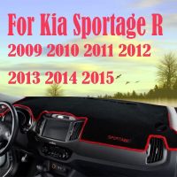 สำหรับ Kia Sportage ที่คลุมแผงหน้าปัดรถยนต์3ชิ้นป้องกันแผ่นไฟสำหรับสเก็ตภาพม่านบังแดดอุปกรณ์พรมยูวี2010 2011 2012 2013 2014 2015