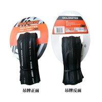 MAXXIS maggie bicycle tires 700 x 25 c highway 23 c car folding dead fly puncture-proof tues M210 tire