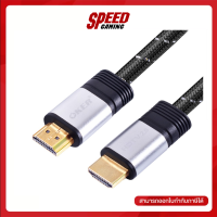 OKER HD904 Cable HDTV 4K (V.2.0) M/M (10M) (สายเคเบิล) / By Speed Gaming