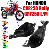 สำหรับ HONDA CRF250L CRF250M CRF 250 CRF250 L M Rally อุปกรณ์เสริมรถจักรยานยนต์ Handguard Handlebar Hand Shield Handle Guard Protector