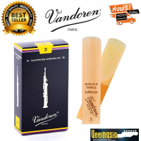 Vandoren Soprano Saxophone Reeds 3.0 ลิ้นโซปราโนแซ็ก