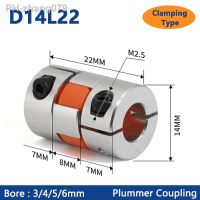 1pc D14L22 Plummer Coupling Four Jaws Aluminium Flexible Couplings Stepper Motor Shaft Coupler Bore 3/4/5/6mm Clamping Type