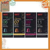 UCC Coffee ยูซีซี กาแฟแคปซูล 10 แคปซูล 50 กรัม เลือกได้ 4 รสชาติ เอสเพรสโซ่ , เอสเพรสโซ่ ฟองเต , ลุงโกฟองเต , ริสเทรตโต้ กาแฟ