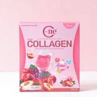 C-ne Collagen คอลลาเจนยายณีสวีเดน เพื่อสุขภาพผิวที่สวยงาม