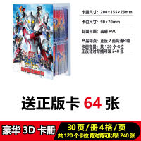 Ultraman Card Favorites Card Binder Star Flash Card3DOut-of-Print Signature CardXRCard Transparent Crown Gold Card