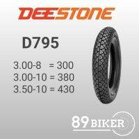 ยาง Vespaตัวเก่า 3.00-8,3.00-10,3.50-10 D795 Deestone โครตถูก!!!