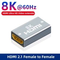 HDMI 2.1 Female to Female 8K Adapter Mini Display Port Gilded HDMI Straight-through Head Extender 4K HD Conversion Adapter Adapters Adapters