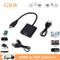 Grwibeou HDMI to VGA Cable Converter HDMI Male To VGA Female Converter Adapter Digital Analog HD 1080P For PC Laptop Tablet